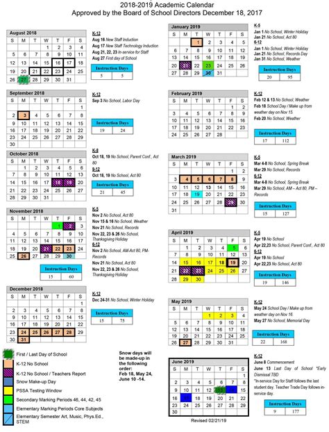 marian university calendar 2023-2024